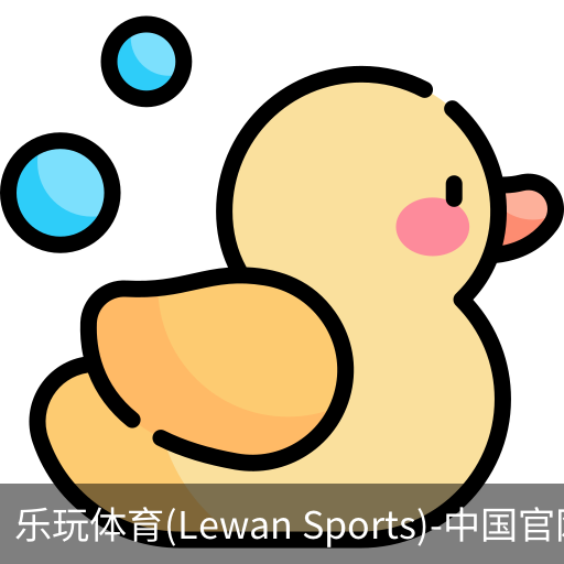 乐玩体育
